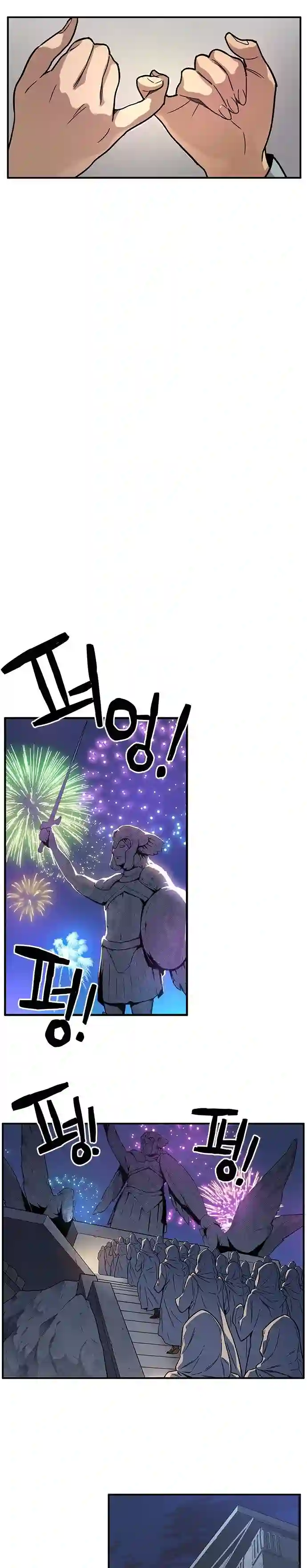 艾莉第03话