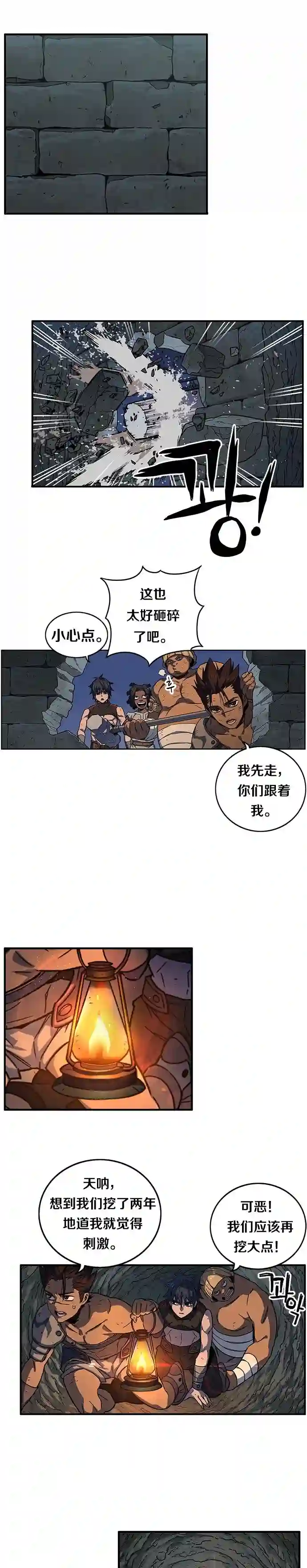 艾莉第03话