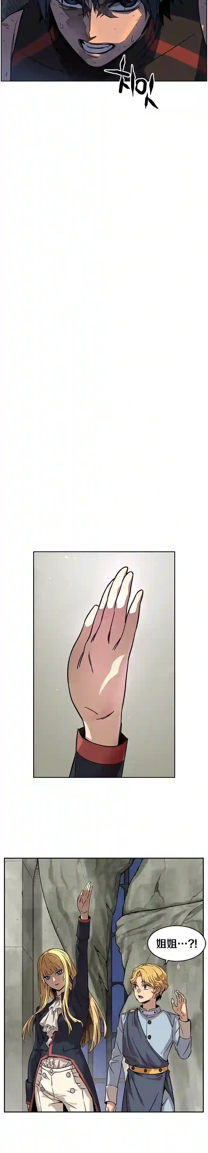 艾莉第03话