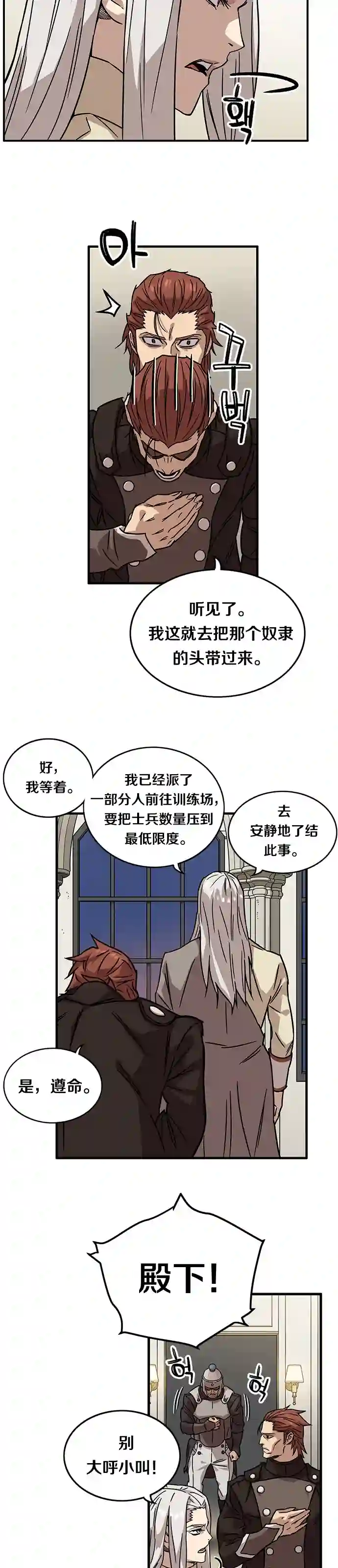 艾莉第04话