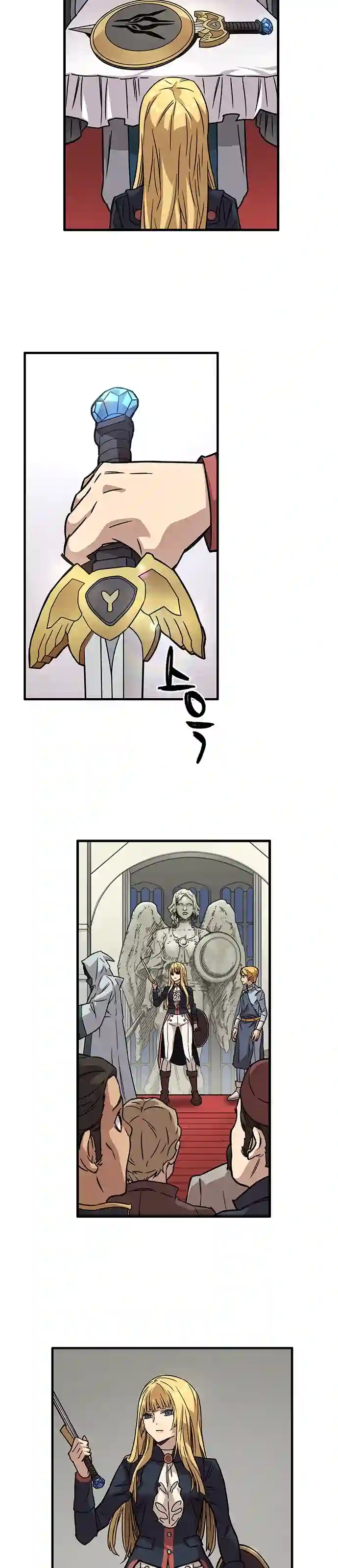 艾莉第04话