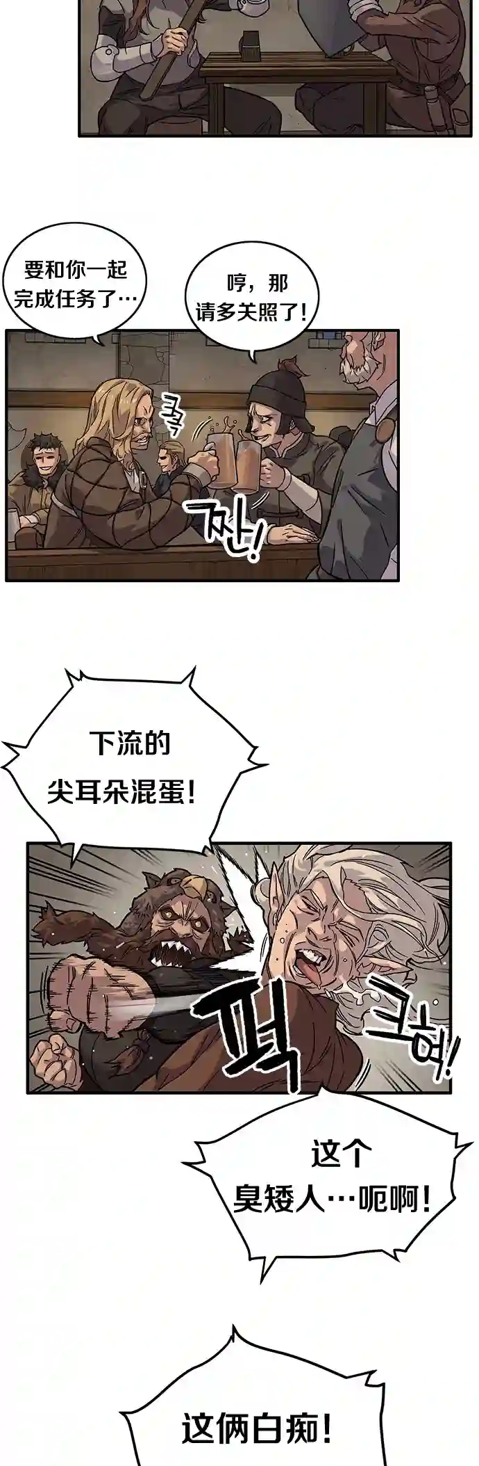艾莉第04话