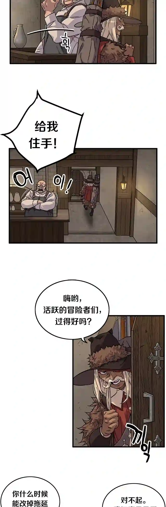 艾莉第04话