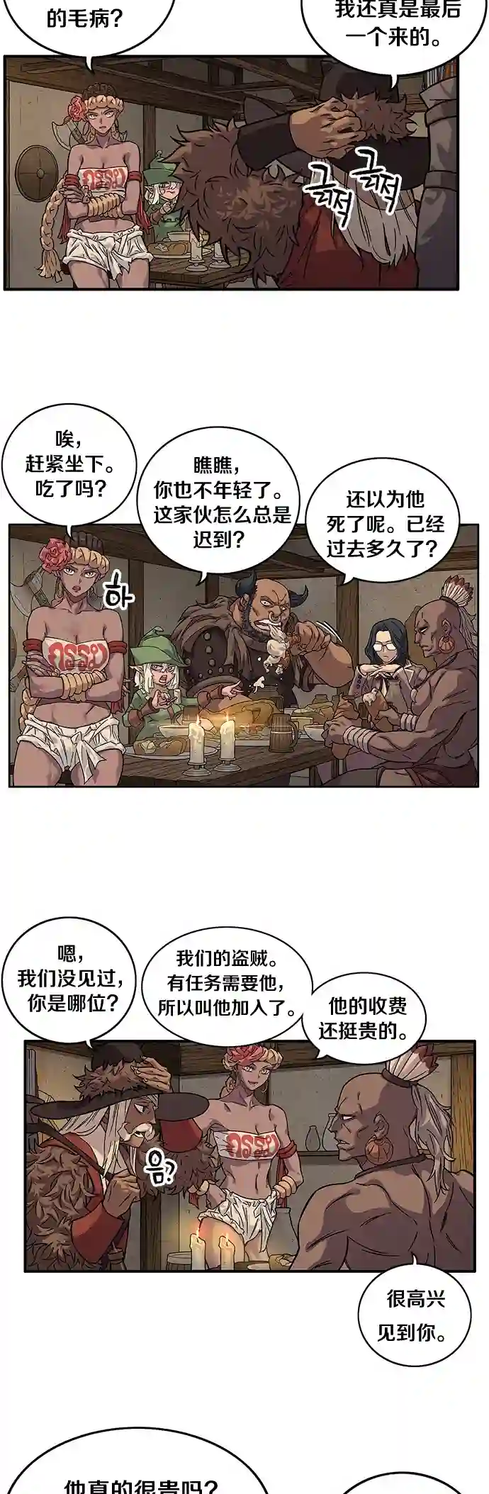 艾莉第04话