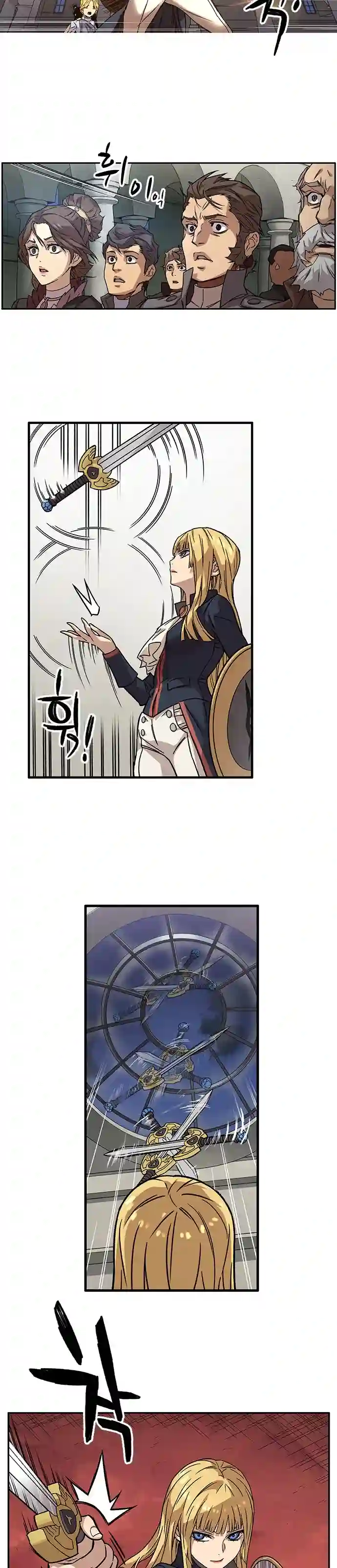 艾莉第04话