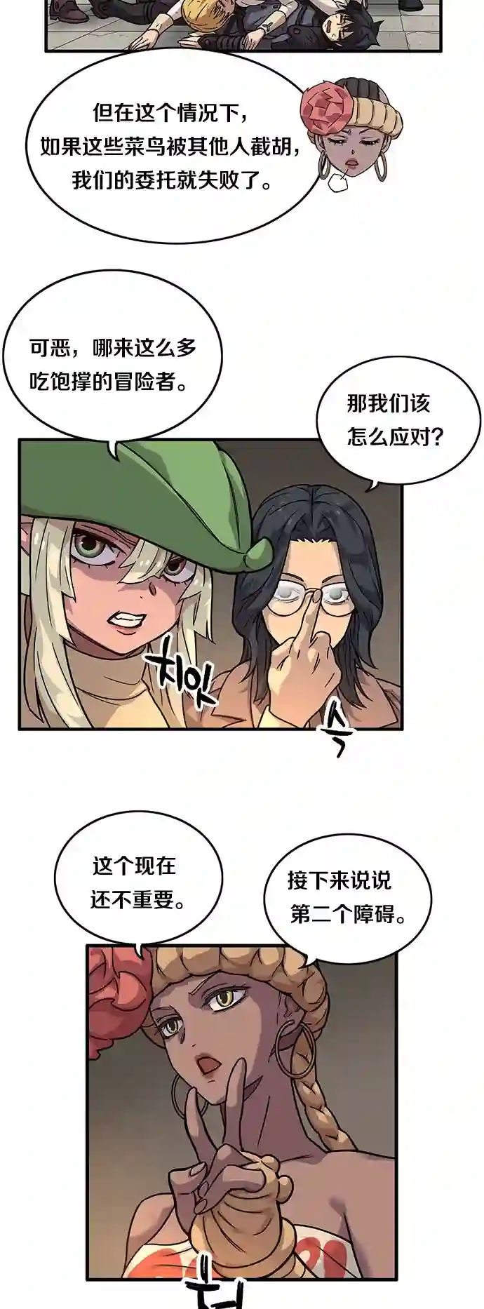 艾莉第5话