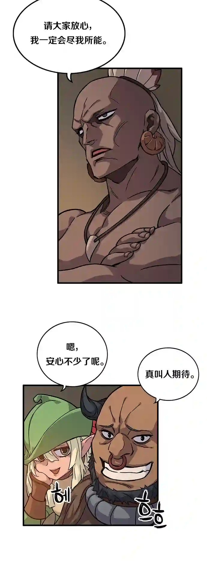 艾莉第5话