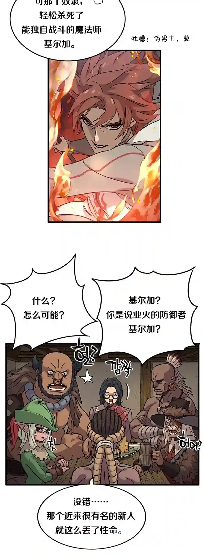 艾莉第5话