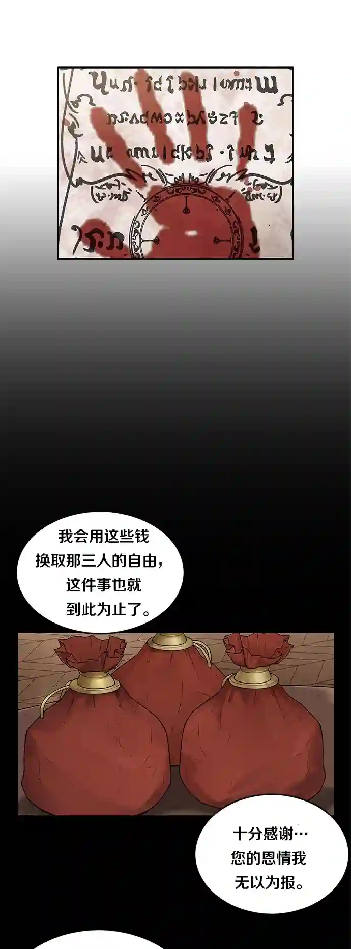 艾莉第5话