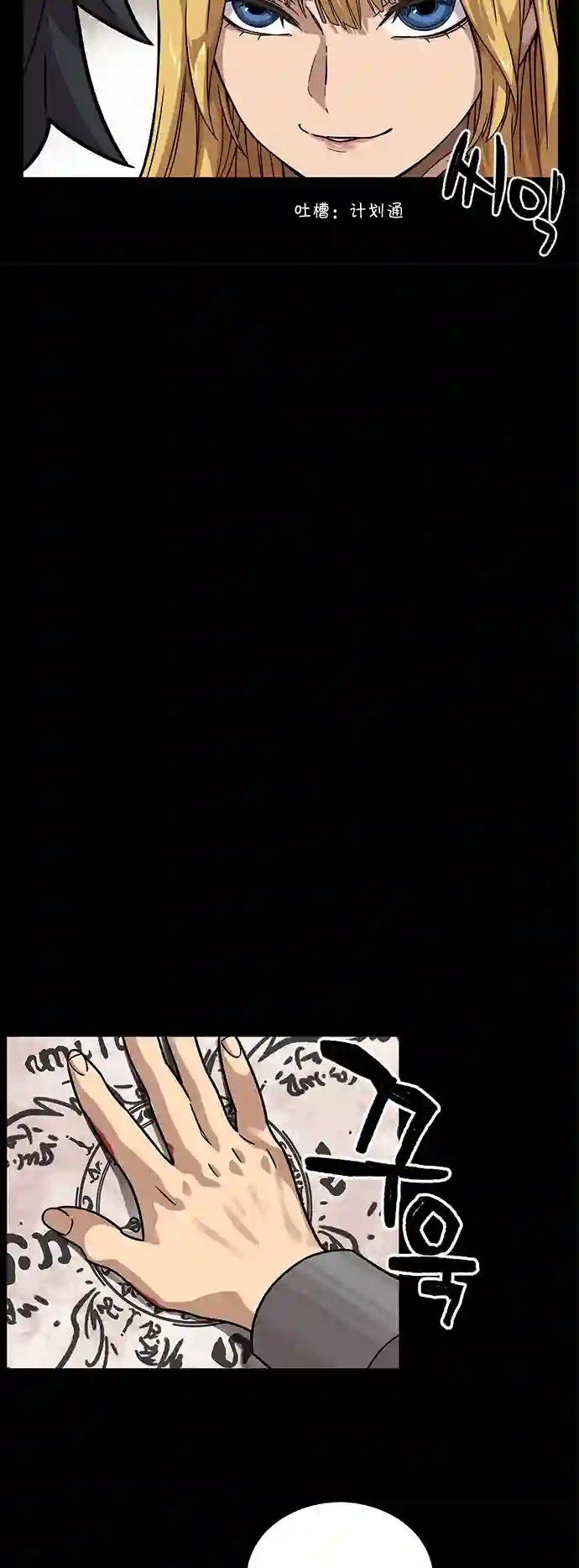 艾莉第5话