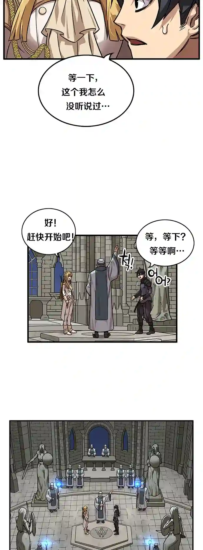 艾莉第5话