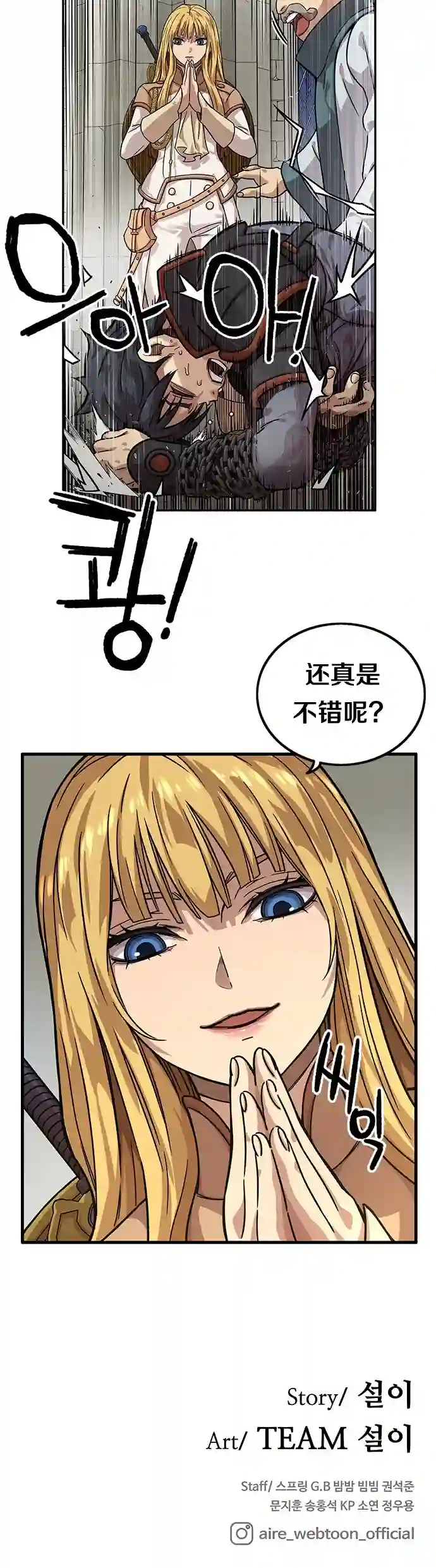 艾莉第5话