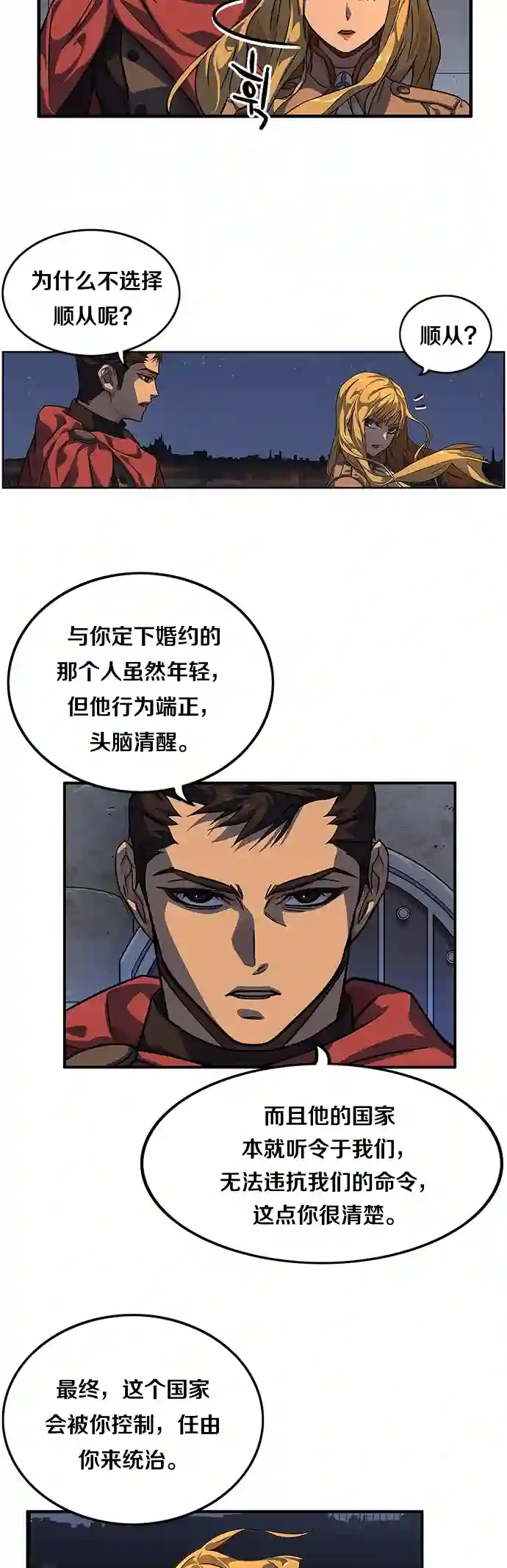 艾莉第06话