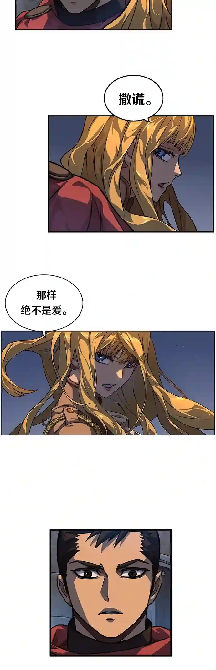 艾莉第06话
