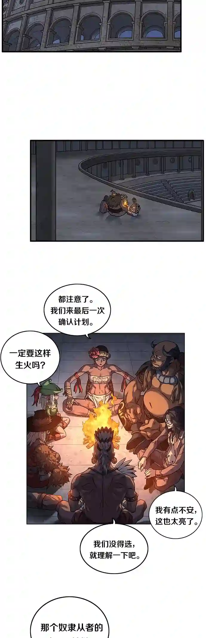 艾莉第06话