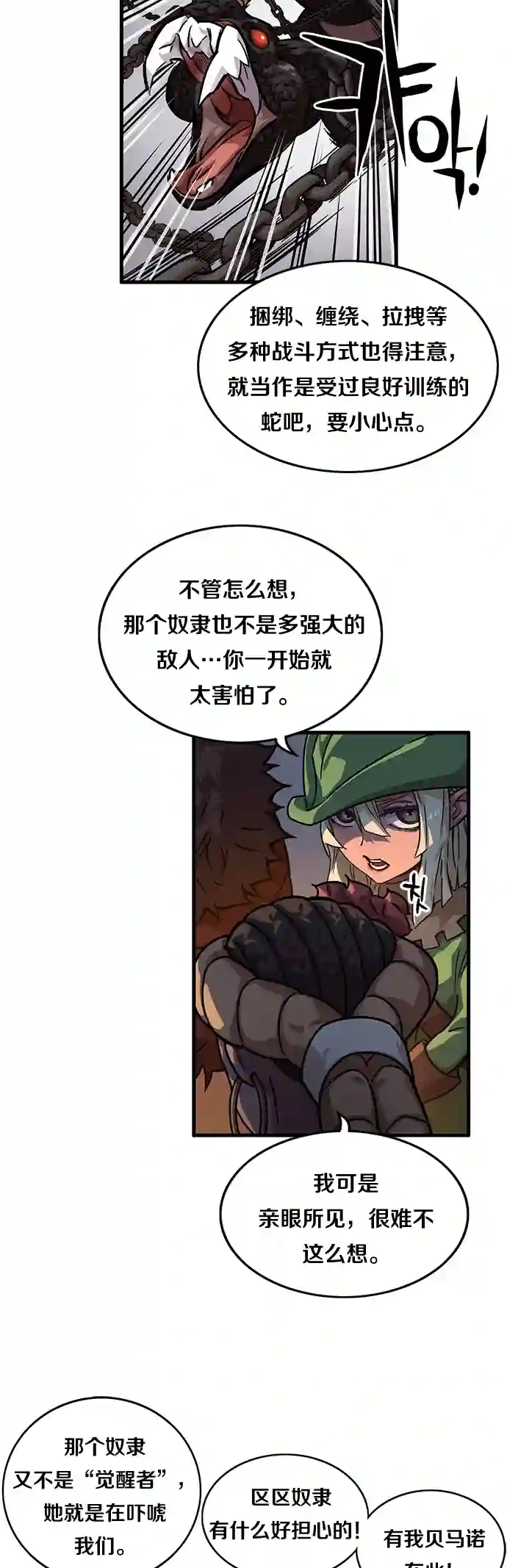 艾莉第06话