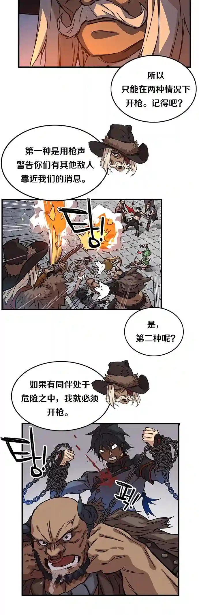 艾莉第06话