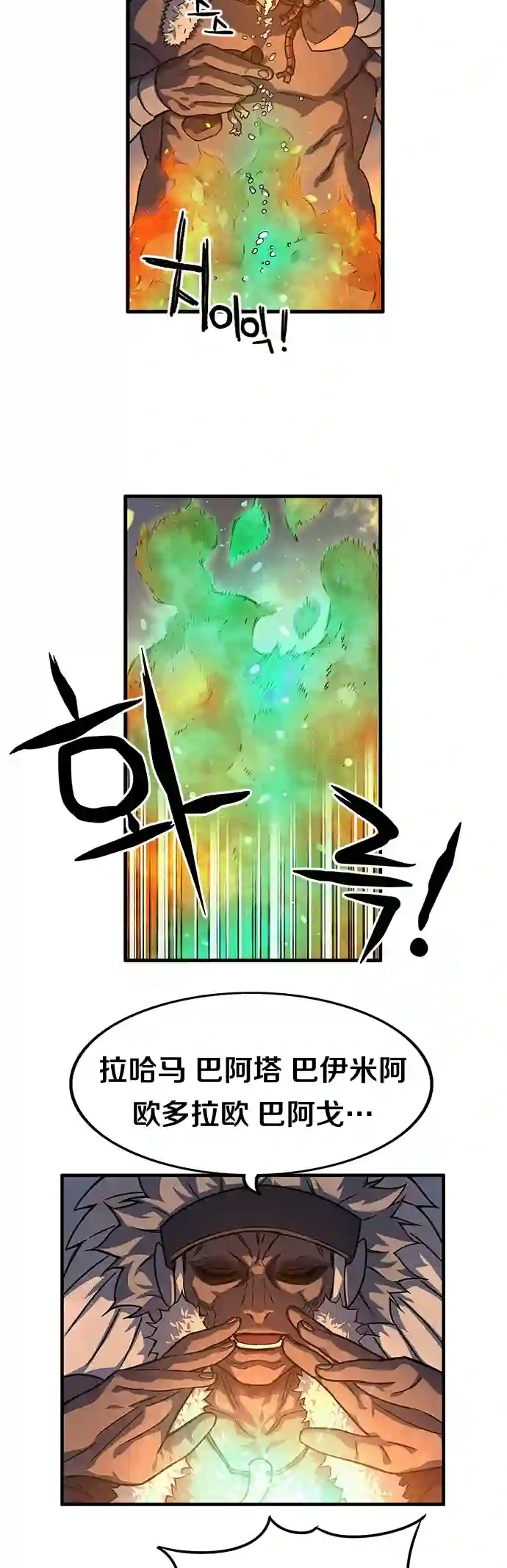 艾莉第06话