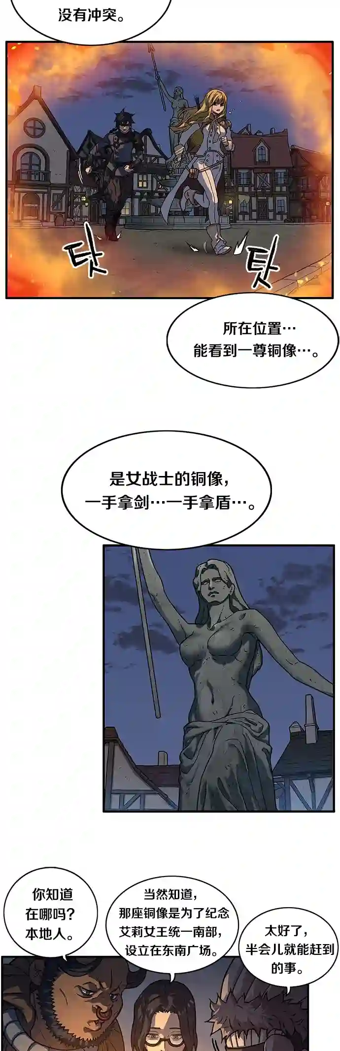 艾莉第06话