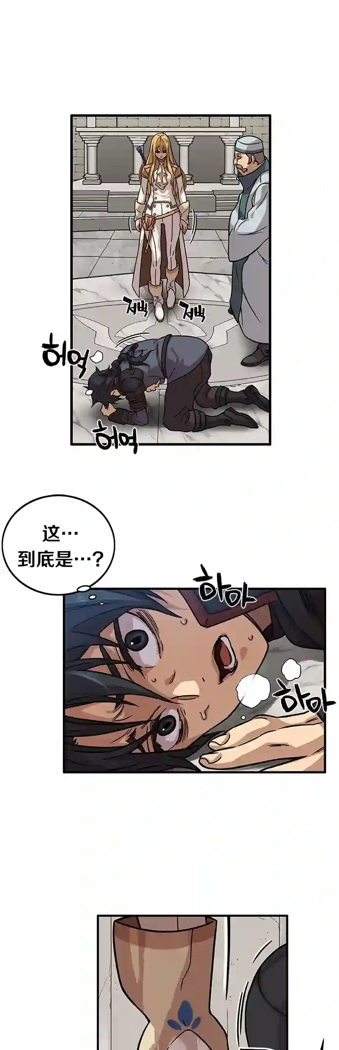 艾莉第06话