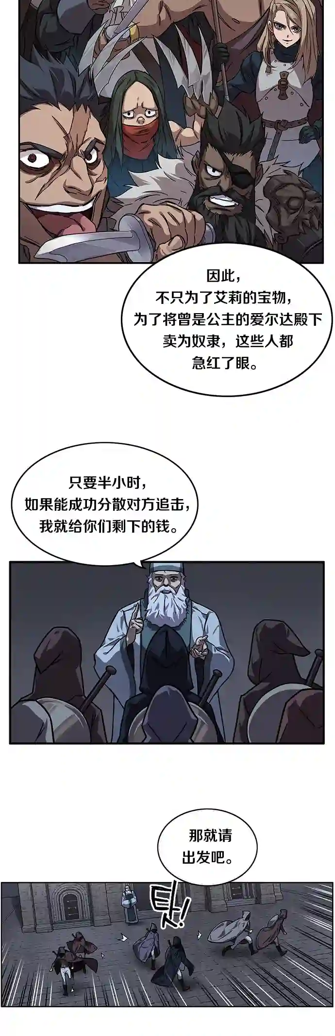 艾莉第06话