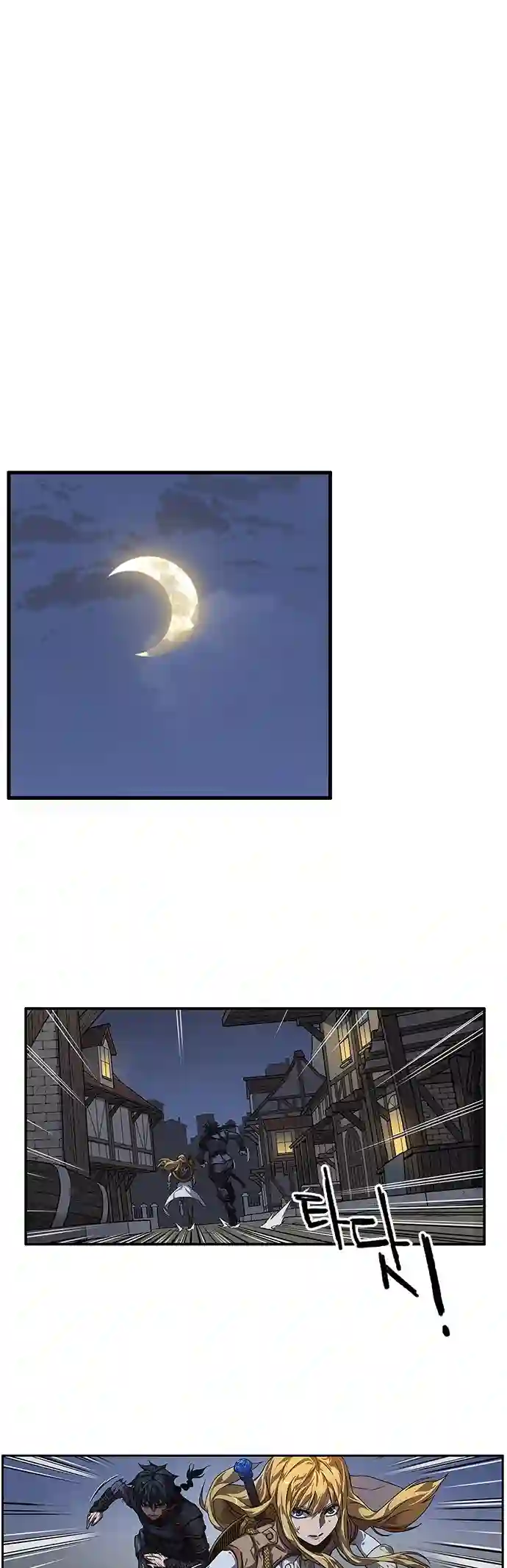 艾莉第06话