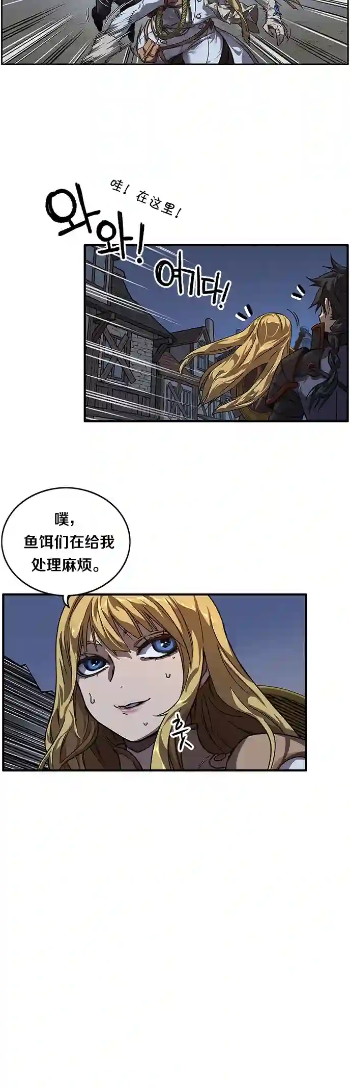 艾莉第06话