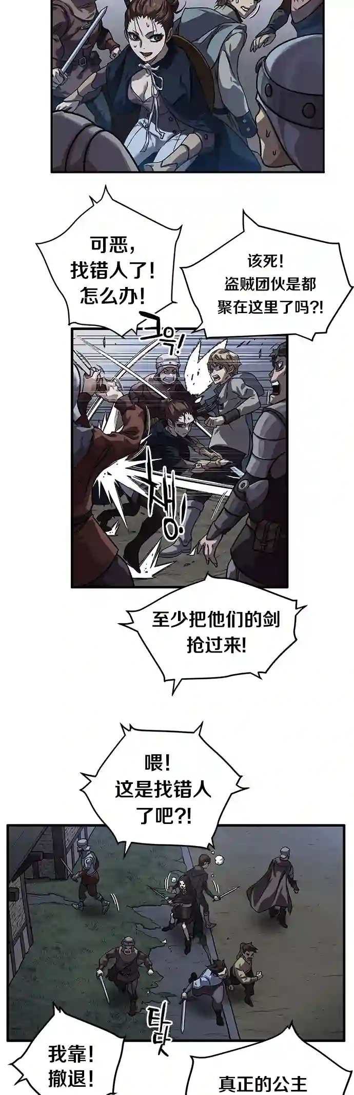 艾莉第06话