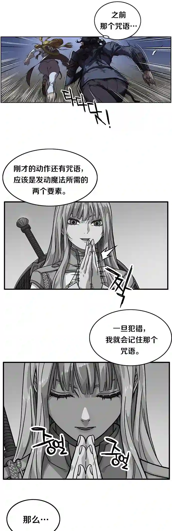 艾莉第06话