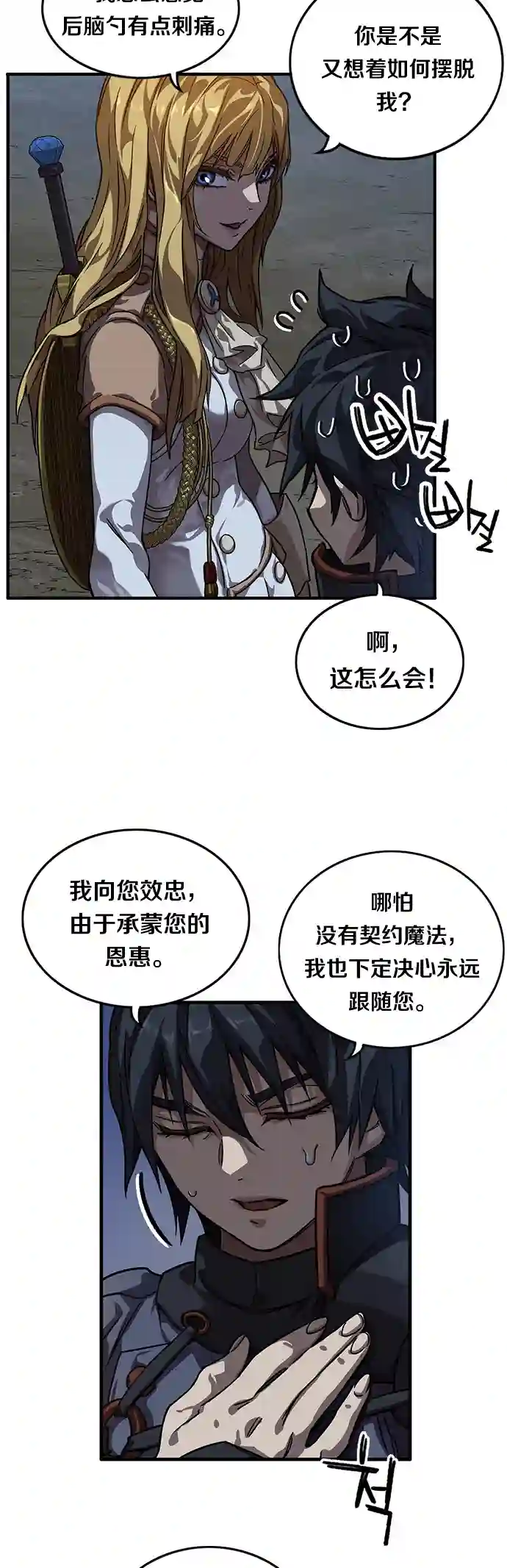 艾莉第06话