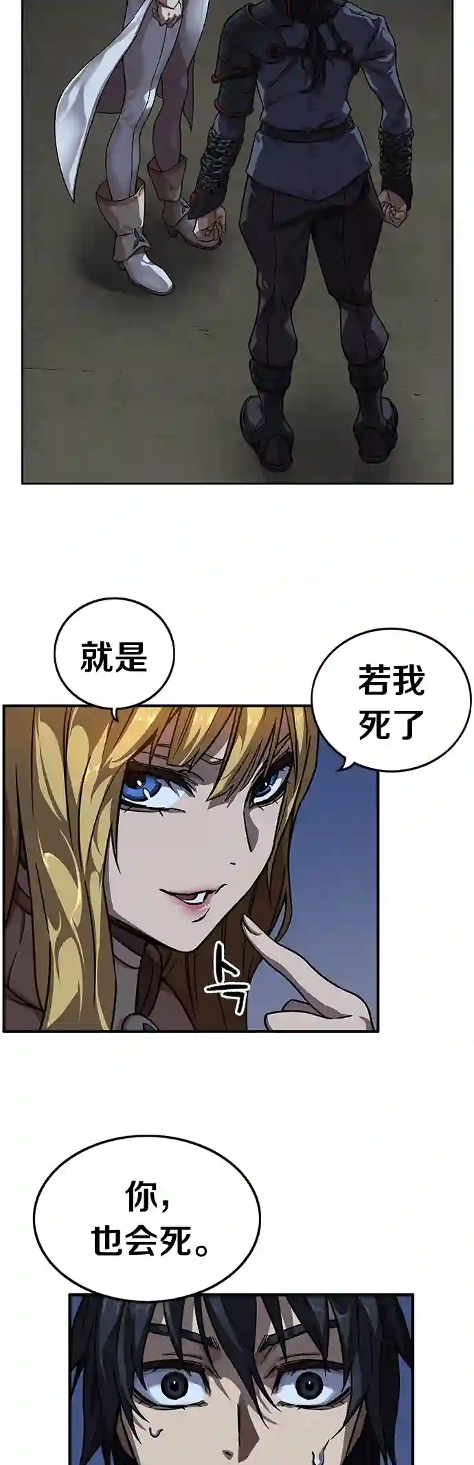 艾莉第06话