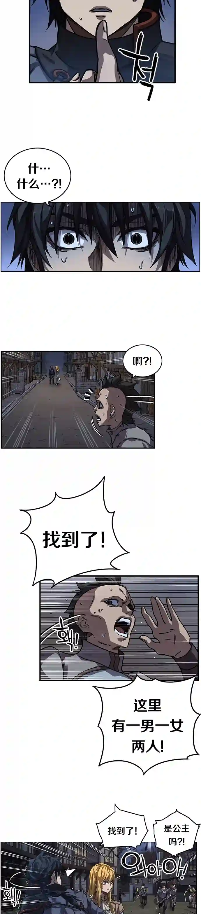 艾莉第06话