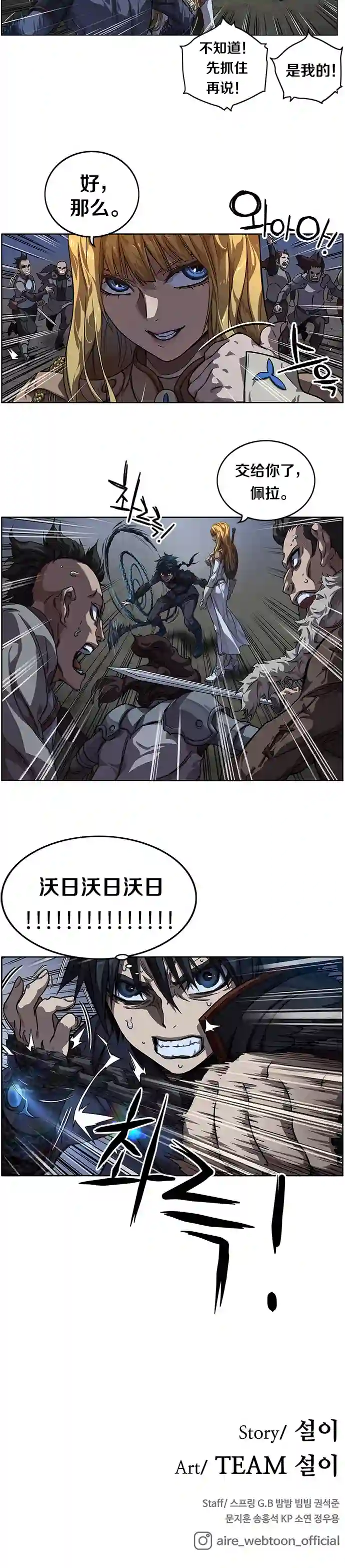 艾莉第06话