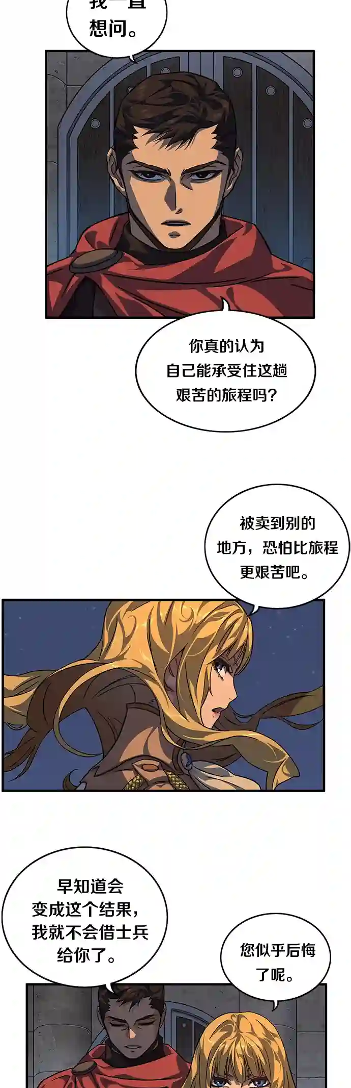艾莉第06话
