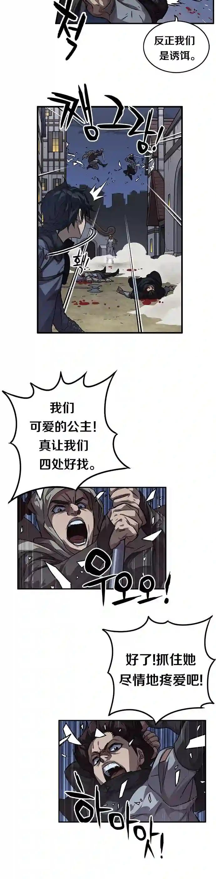 艾莉第07话
