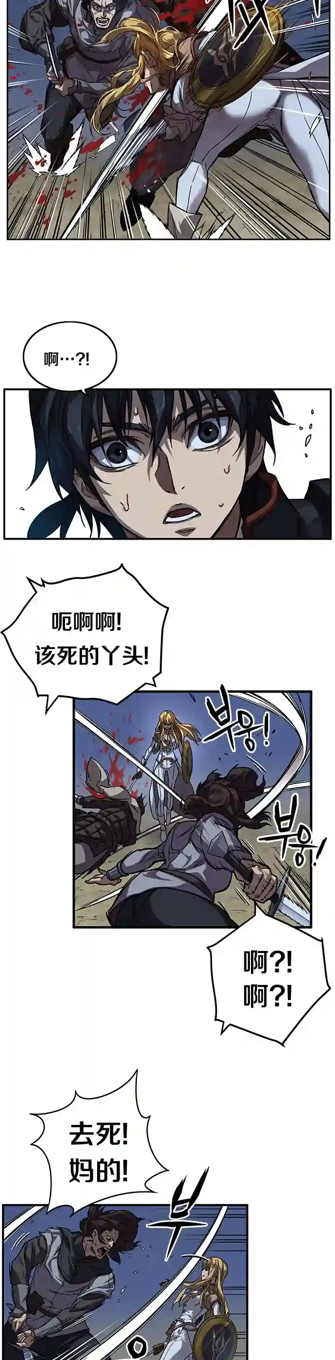 艾莉第07话