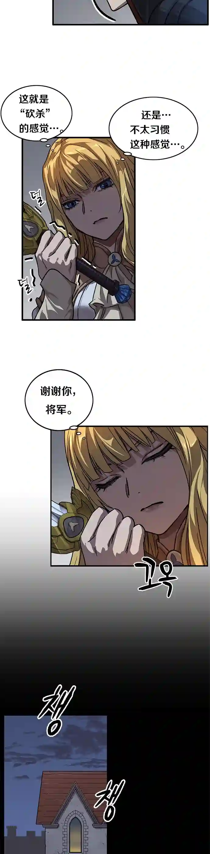 艾莉第07话