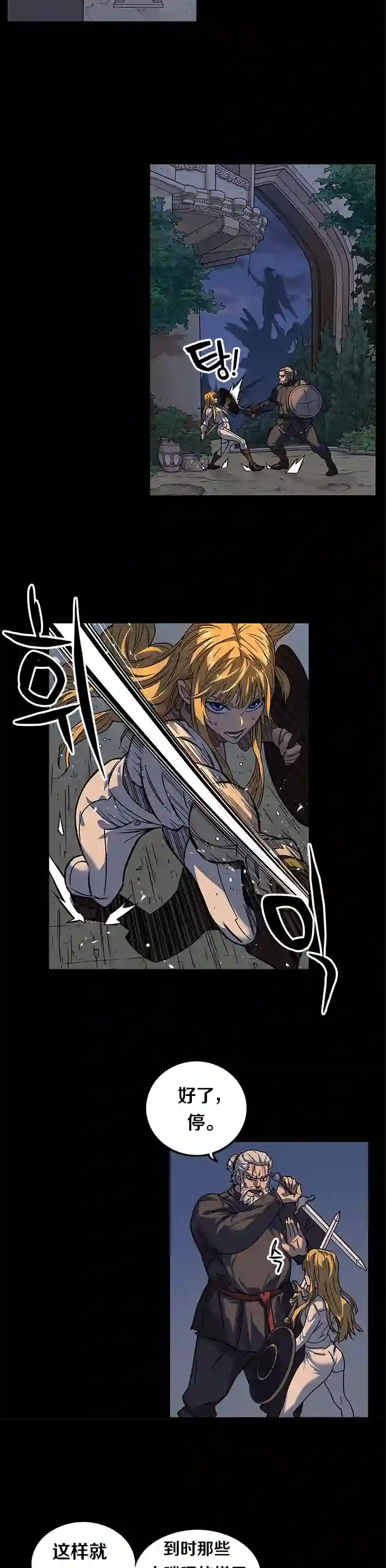 艾莉第07话