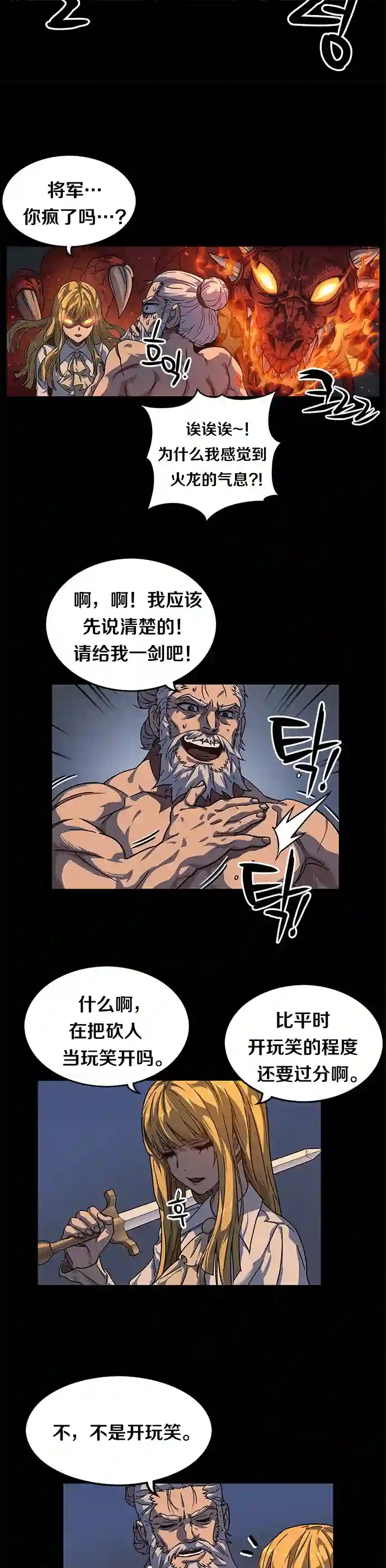 艾莉第07话