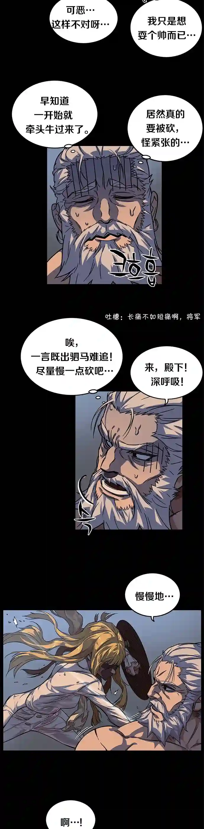 艾莉第07话