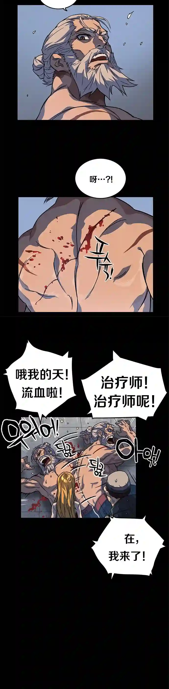 艾莉第07话