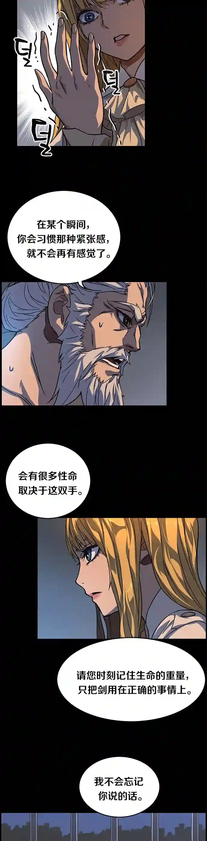 艾莉第07话
