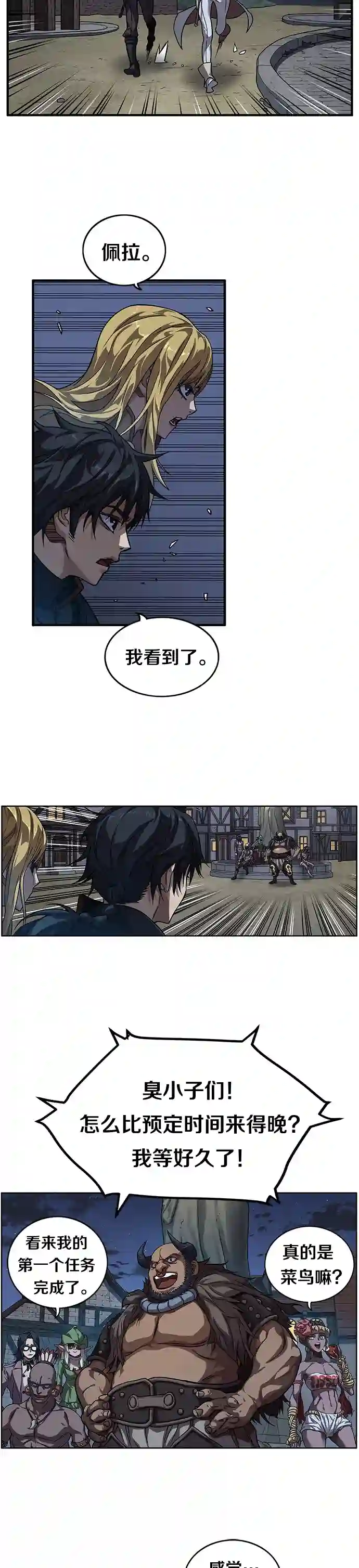 艾莉第07话