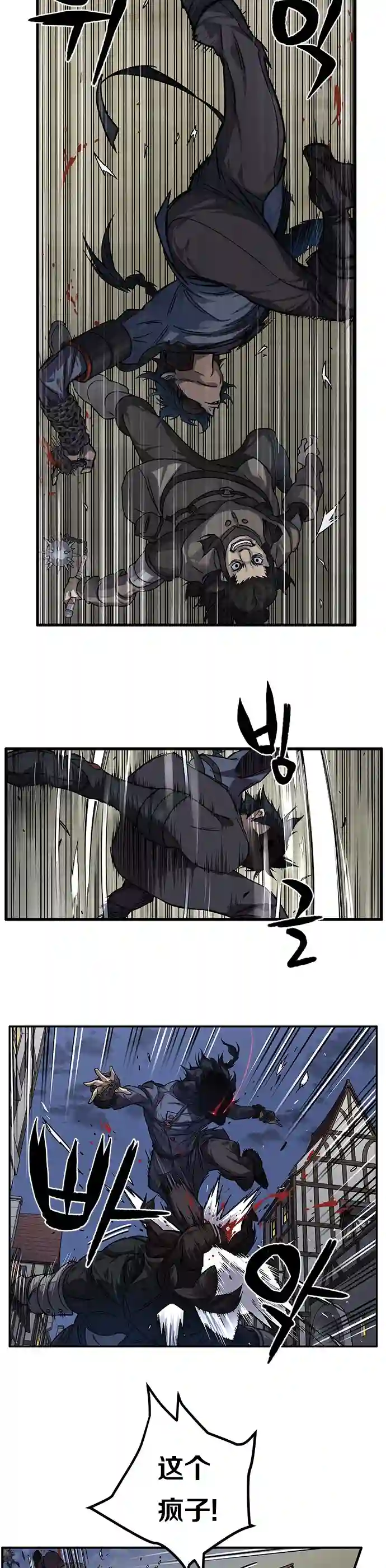 艾莉第07话