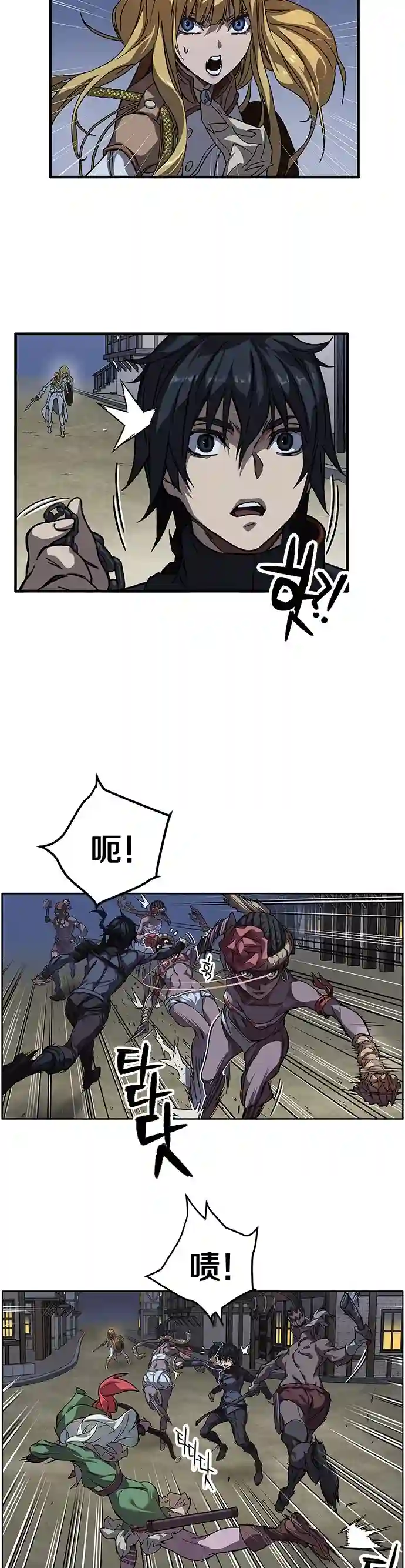 艾莉第08话