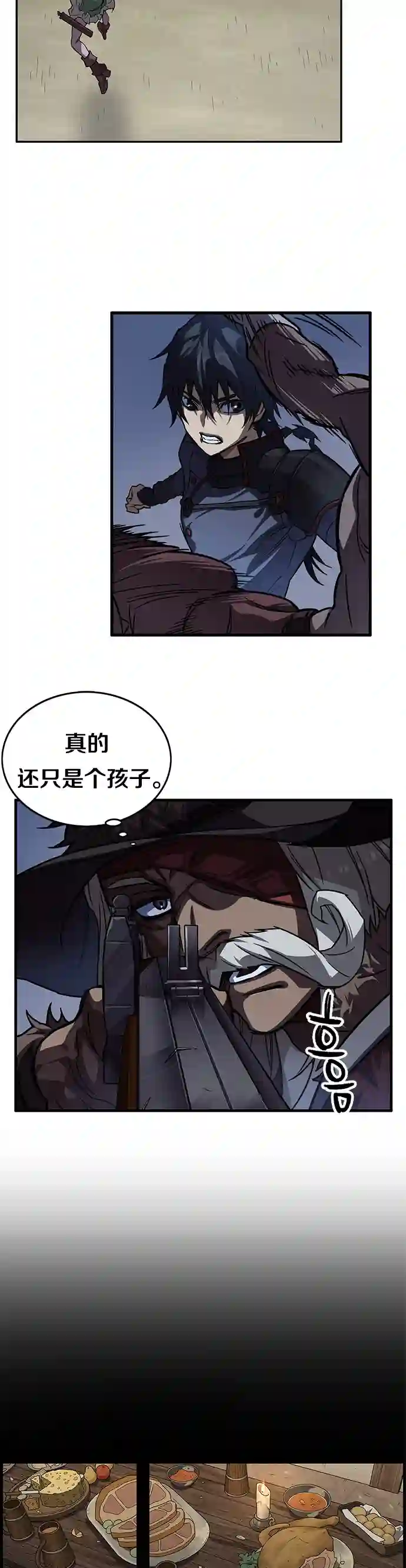艾莉第08话