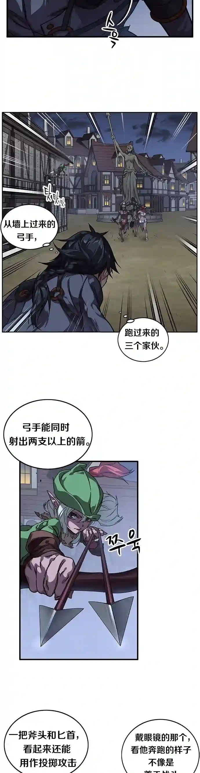 艾莉第08话