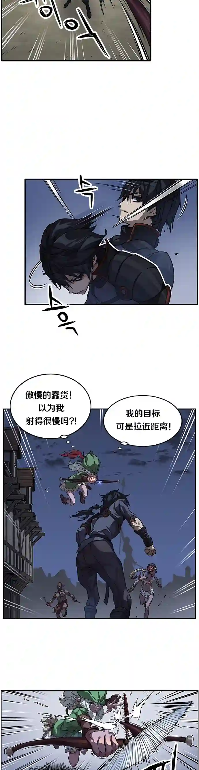 艾莉第08话