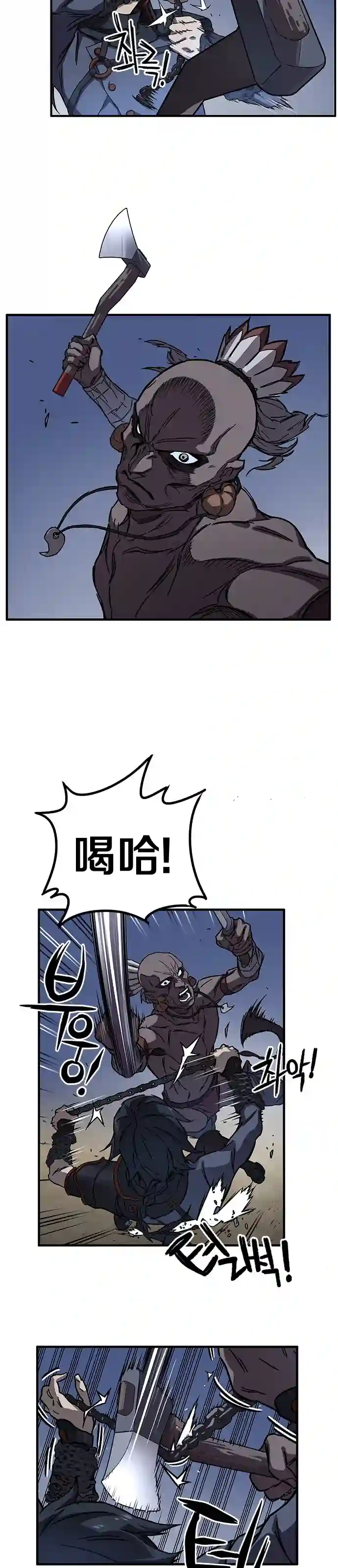 艾莉第09话