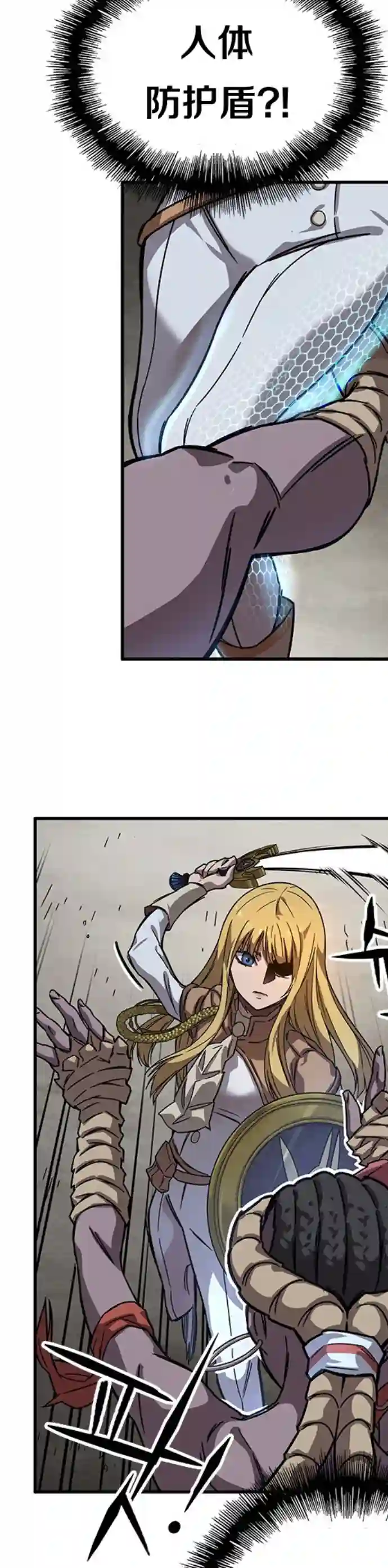 艾莉第09话